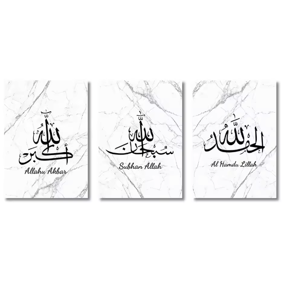 Toile islamique 3 Pcs