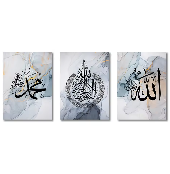 Toile islamique 3 Pcs