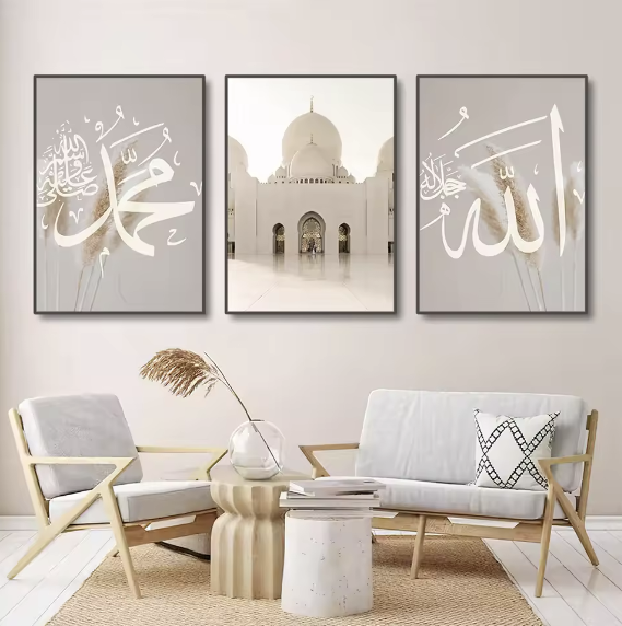 Toile islamique 3 Pcs