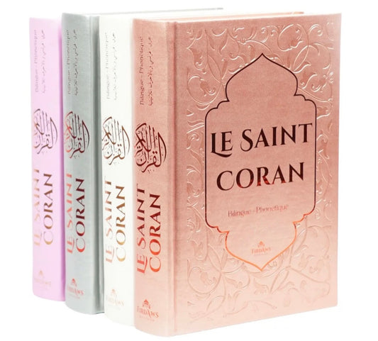 Le Saint-Coran version arabe / français