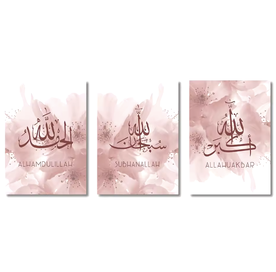 Toile islamique 3 Pcs